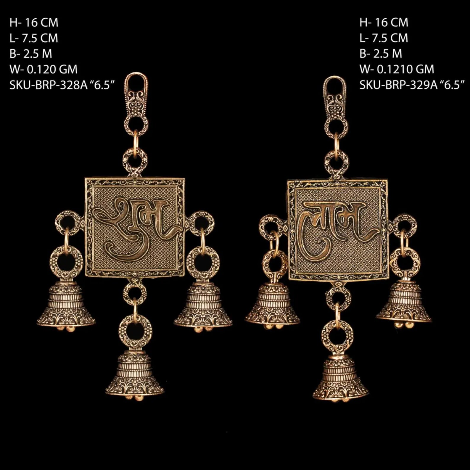 Brass Shubh Labh Wall Hanging with Bells – Auspicious Home Decor for Entrance & Pooja Room