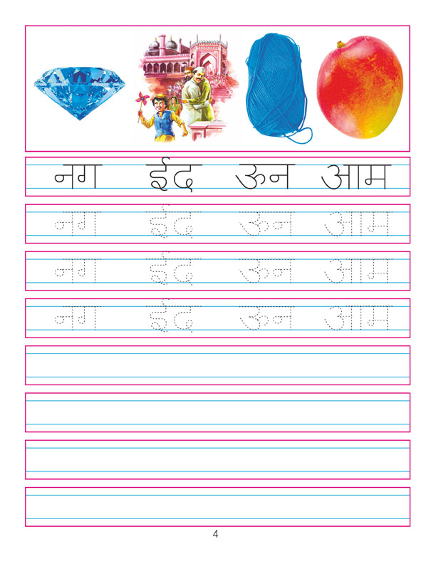 Color_Multi Color
