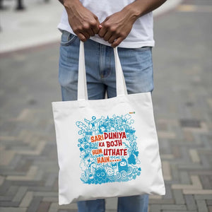 Sari Duniya Ka Bojh large - Tote Bag