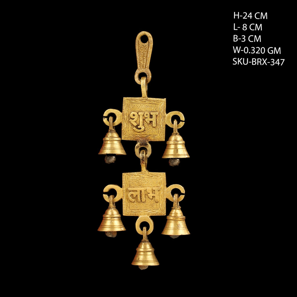 12" BRASS SHUBH LAABH LATKAN