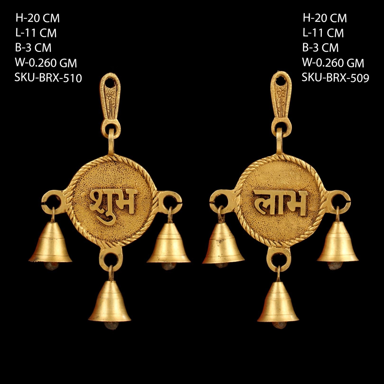 Brass Labh Latkan – 8 Inch