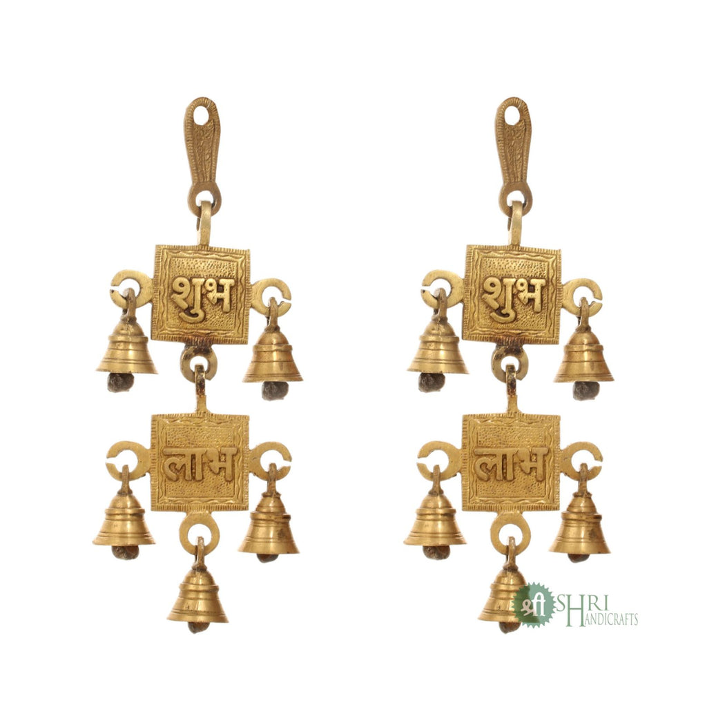 12" BRASS SHUBH LAABH LATKAN