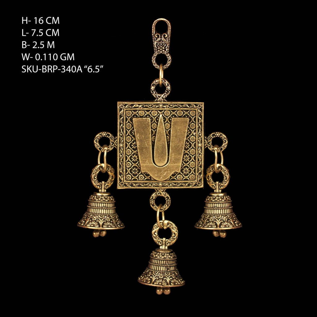 6.5" BRASS HANGING NAMAM LATKAN WITH BELL BRP-1