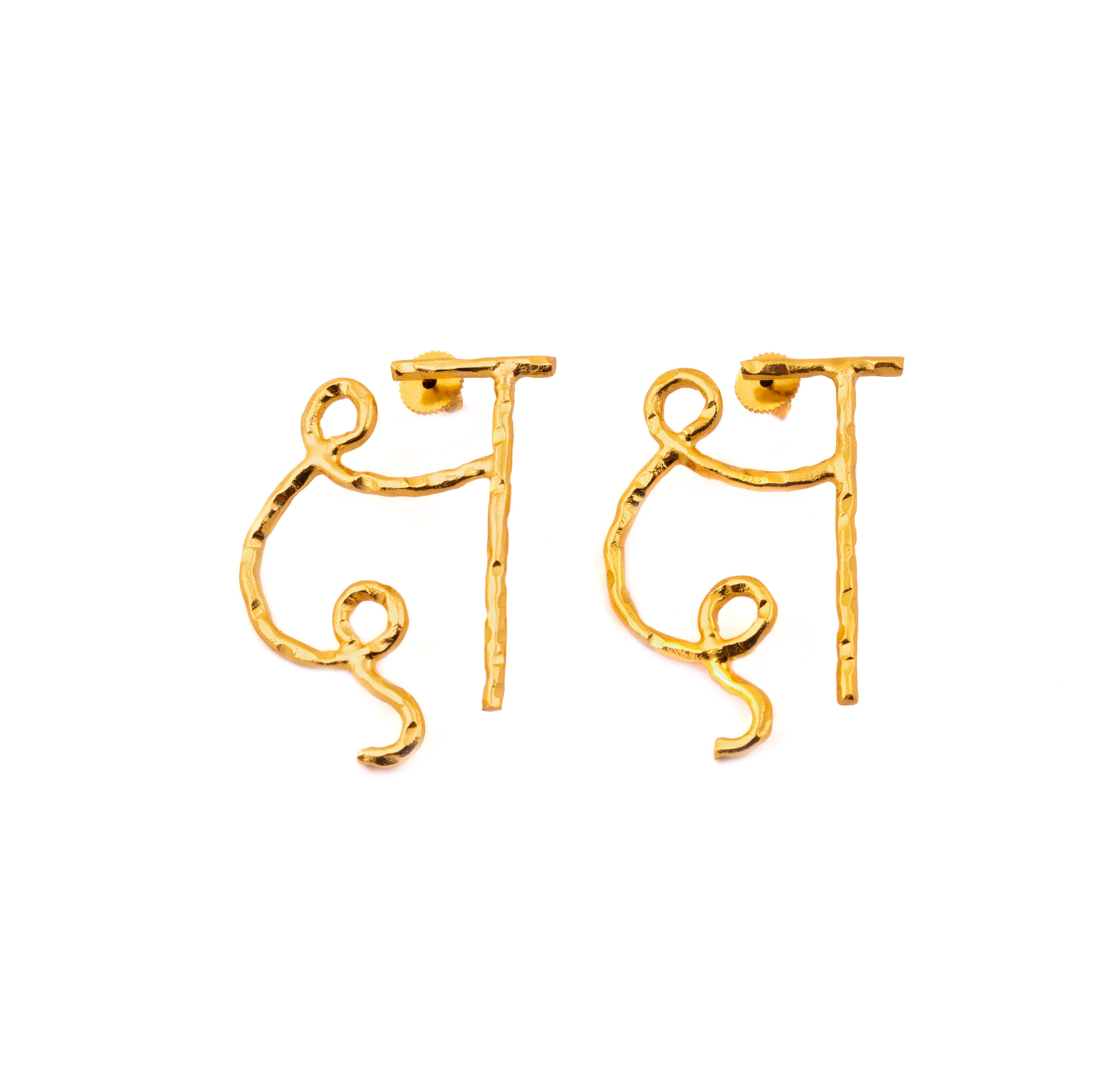 Women's Akshar Earring E8E