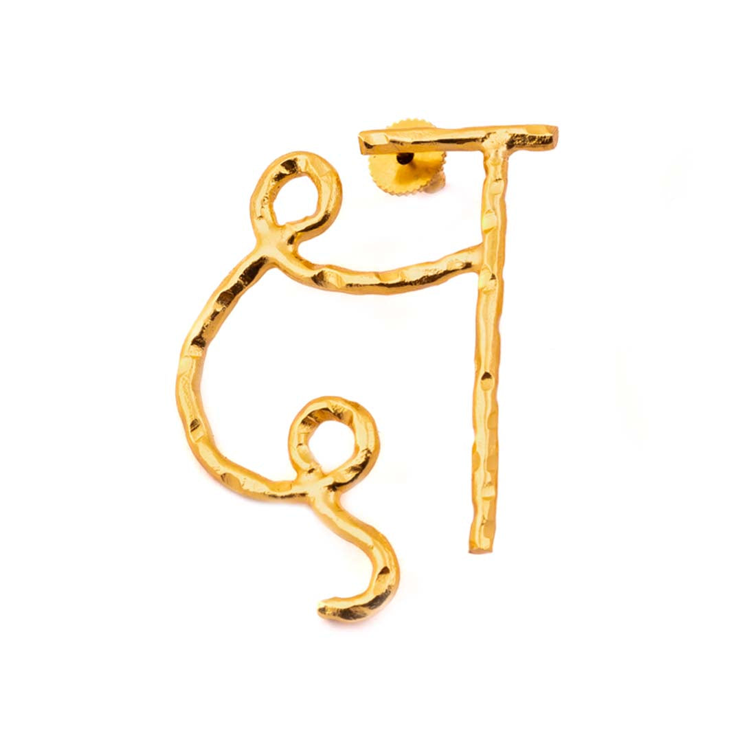 Women's Akshar Earring E8E