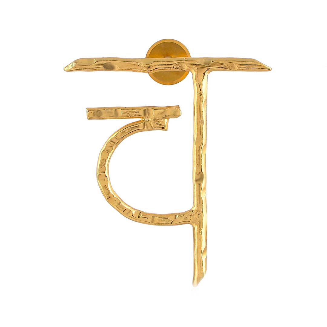 Women's Akshar Earring E102