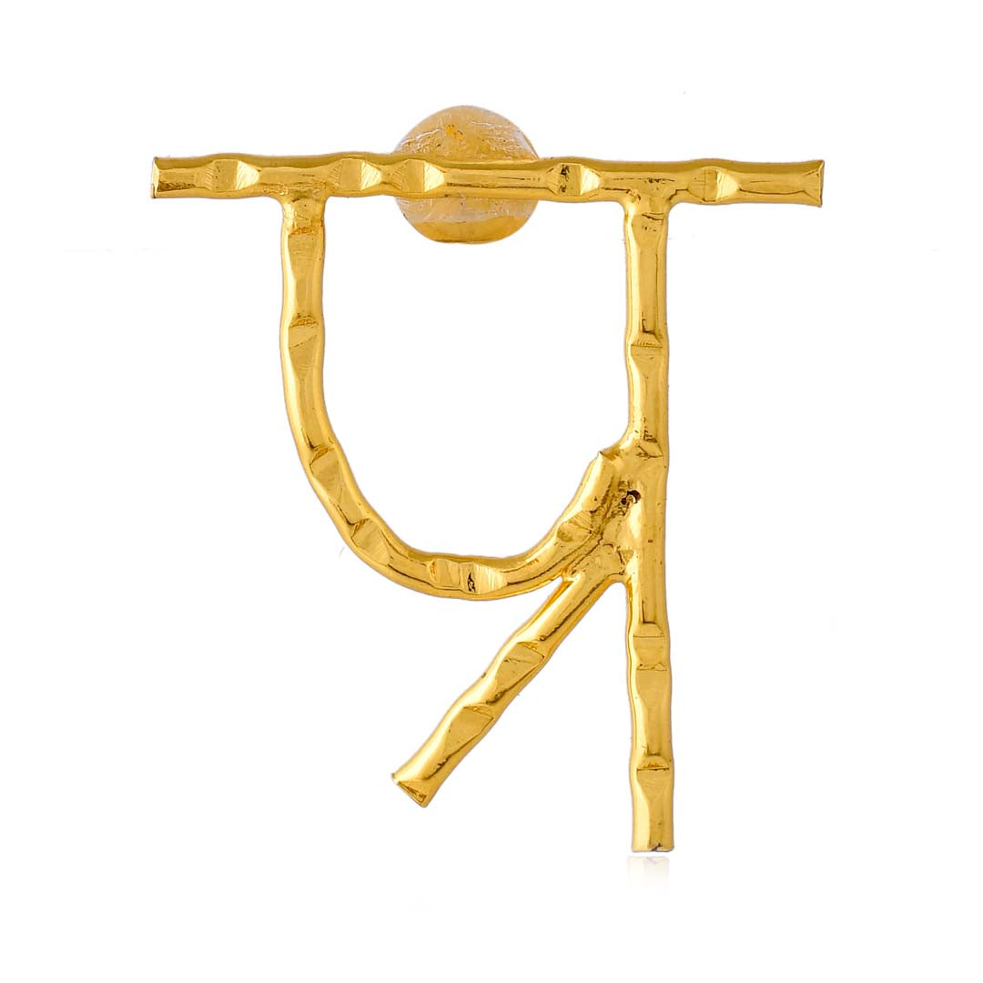 Women's Akshar Earring E303