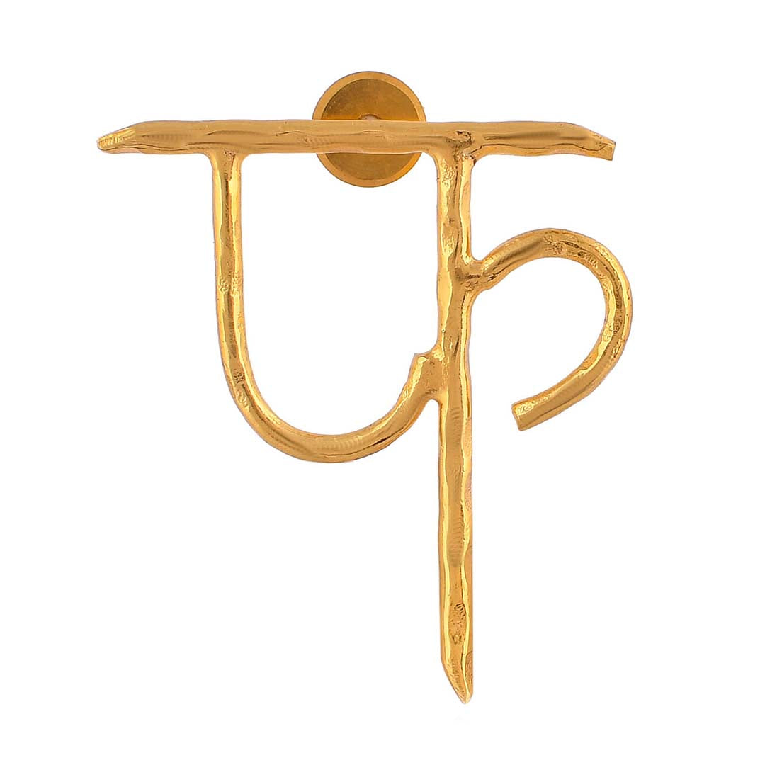 Women's Akshar Earring E405
