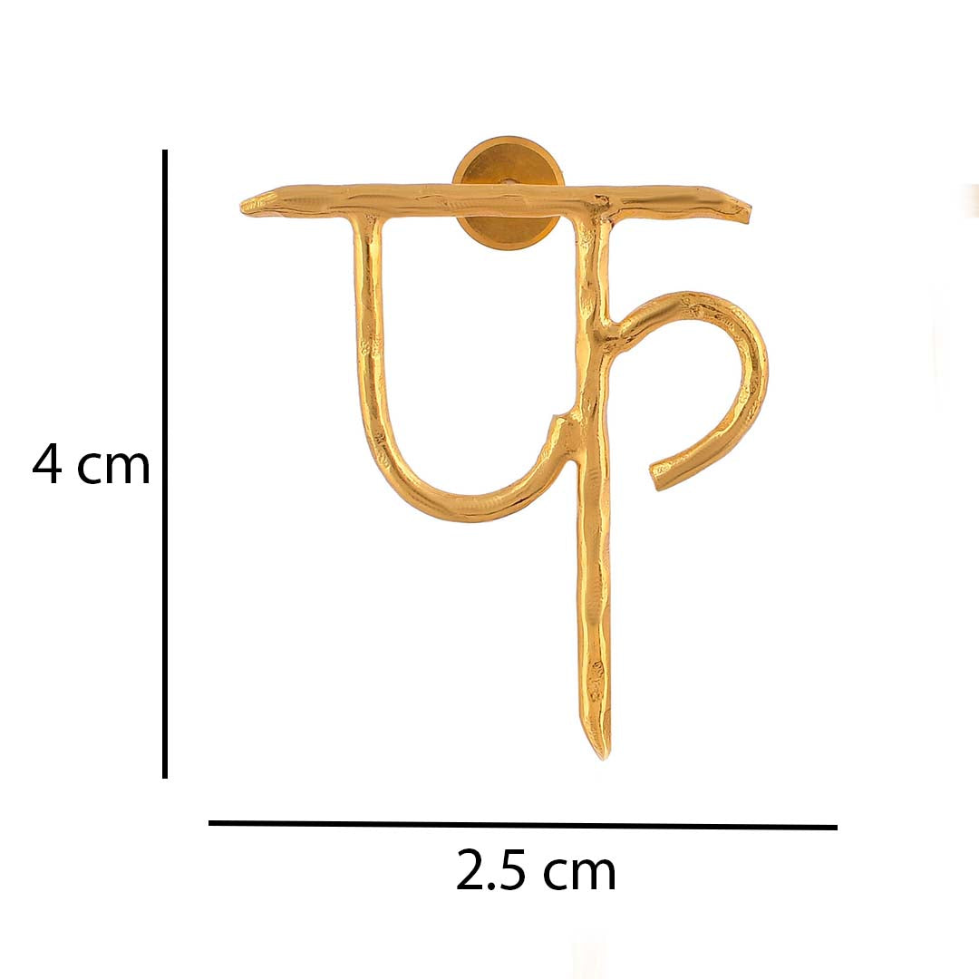 Women's Akshar Earring E405