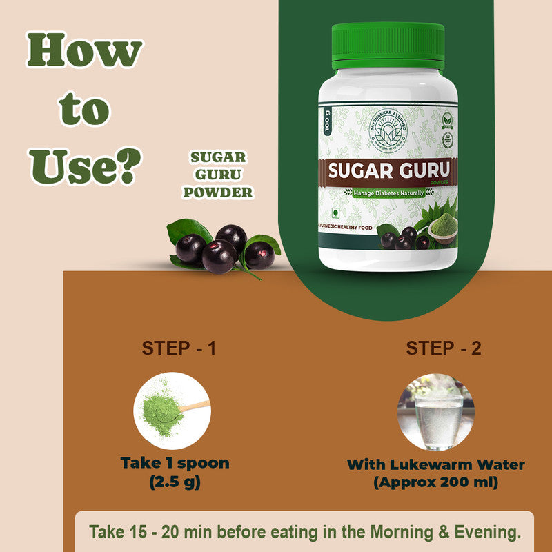 Sugar Guru Powder - Your Natural Way To Manage Diabetes Effectively (100Gm) - Jayshankar Ayurved