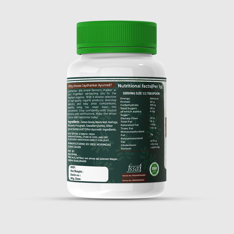 Sugar Guru Powder - Your Natural Way To Manage Diabetes Effectively (200Gm)