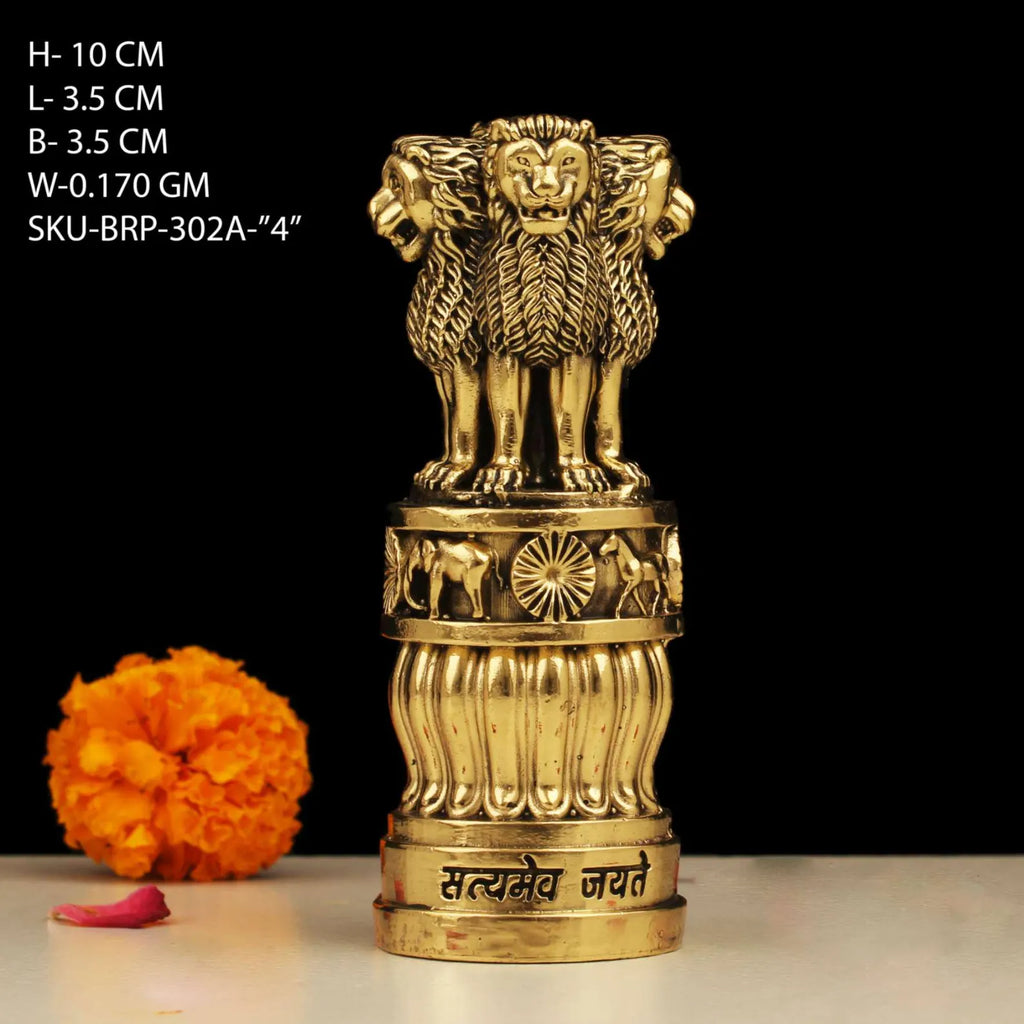 4 Inch National Emblem of India in Solid Brass