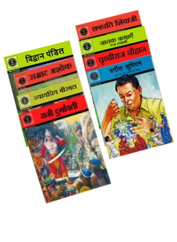 ACK Hindi Assorted Pack of 10
