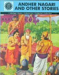 Andher Nagari And Other Stories