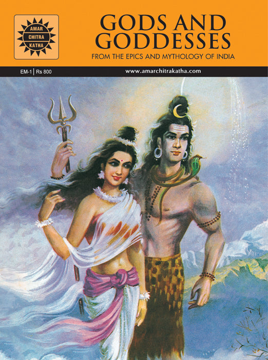 Gods And Goddesses