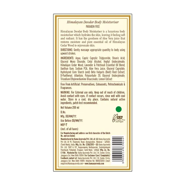 Himalayan Deodar Body Moisturiser