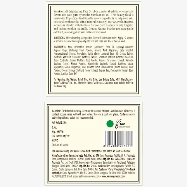 Kumkumadi Brightening Face Scrub