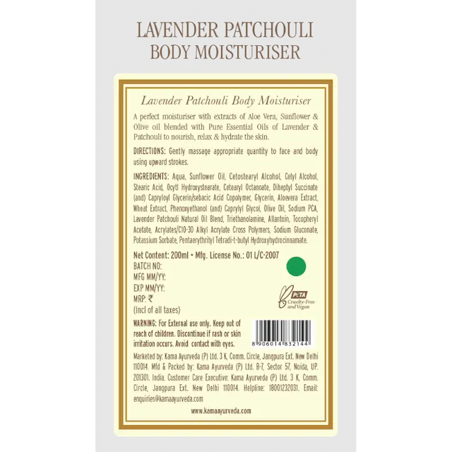 Lavender Patchouli Body Moisturiser - Kama Ayurveda