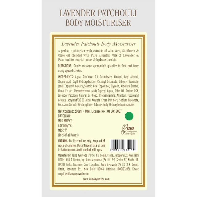 Lavender Patchouli Body Moisturiser