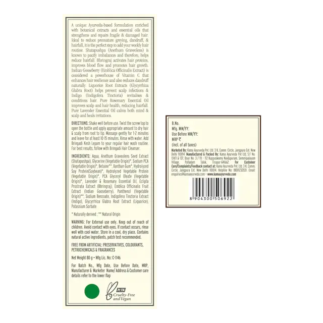 Bringadi Kesh Lepam Pre-wash Hair Mask