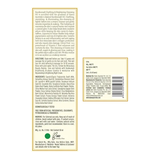 Kumkumadi Brightening Cleansing Oil