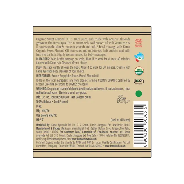 Organic Sweet Almond Oil