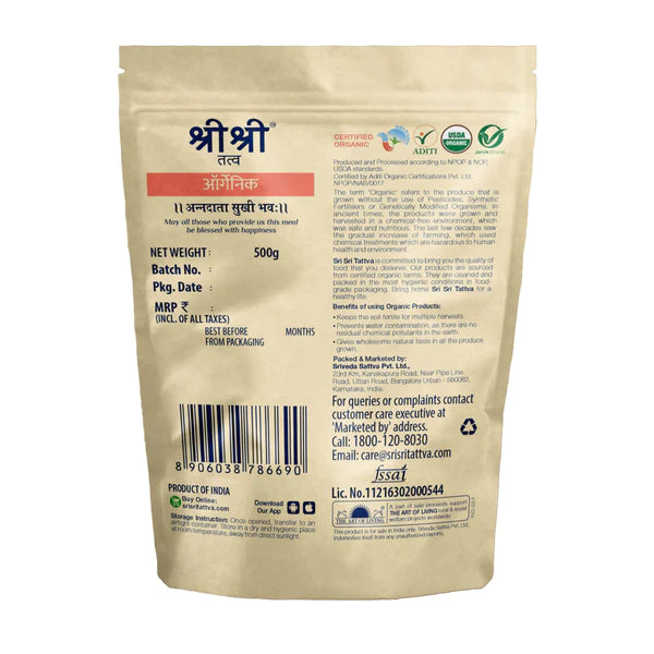 Moong Dal - Whole - Organic Supreme Whole Green Gram, 500g