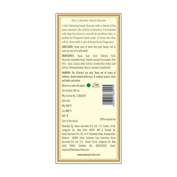 Rose Jasmine Hand Cleanser