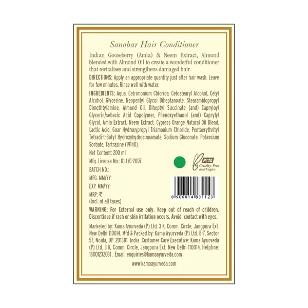 Sanobar Hair Conditioner