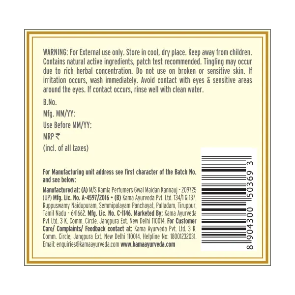 Suvarna Haldi Chandan Face Pack V