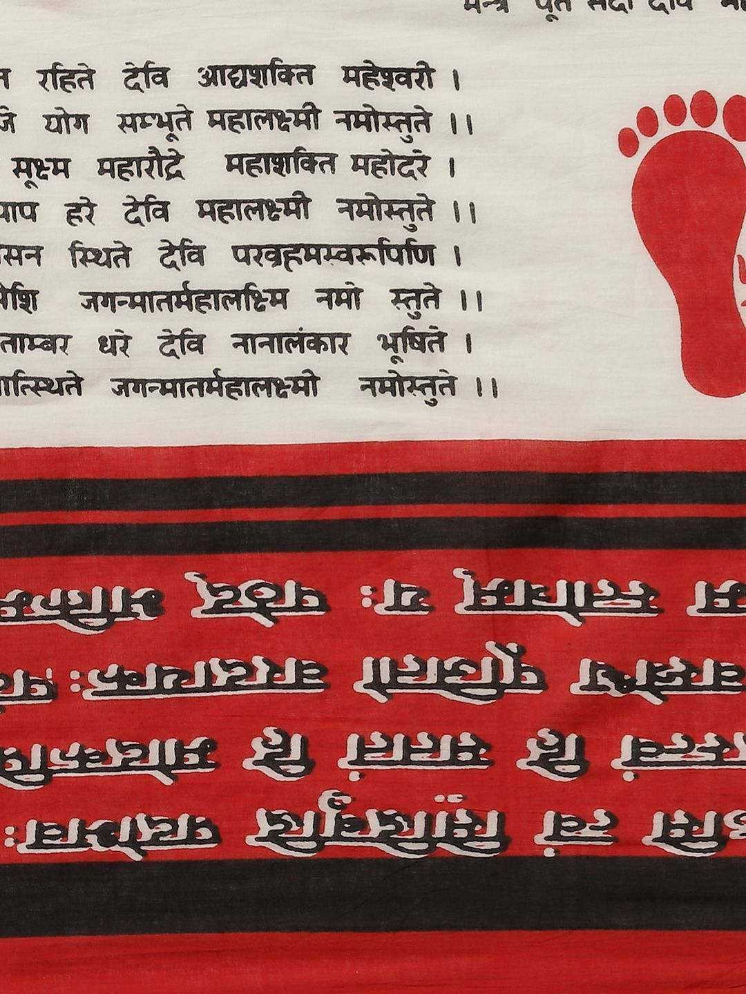 Women's Red Cotton Mulmul Bagru Print Saree - Juniper