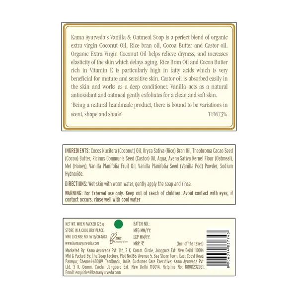 Vanilla & Oatmeal Soap